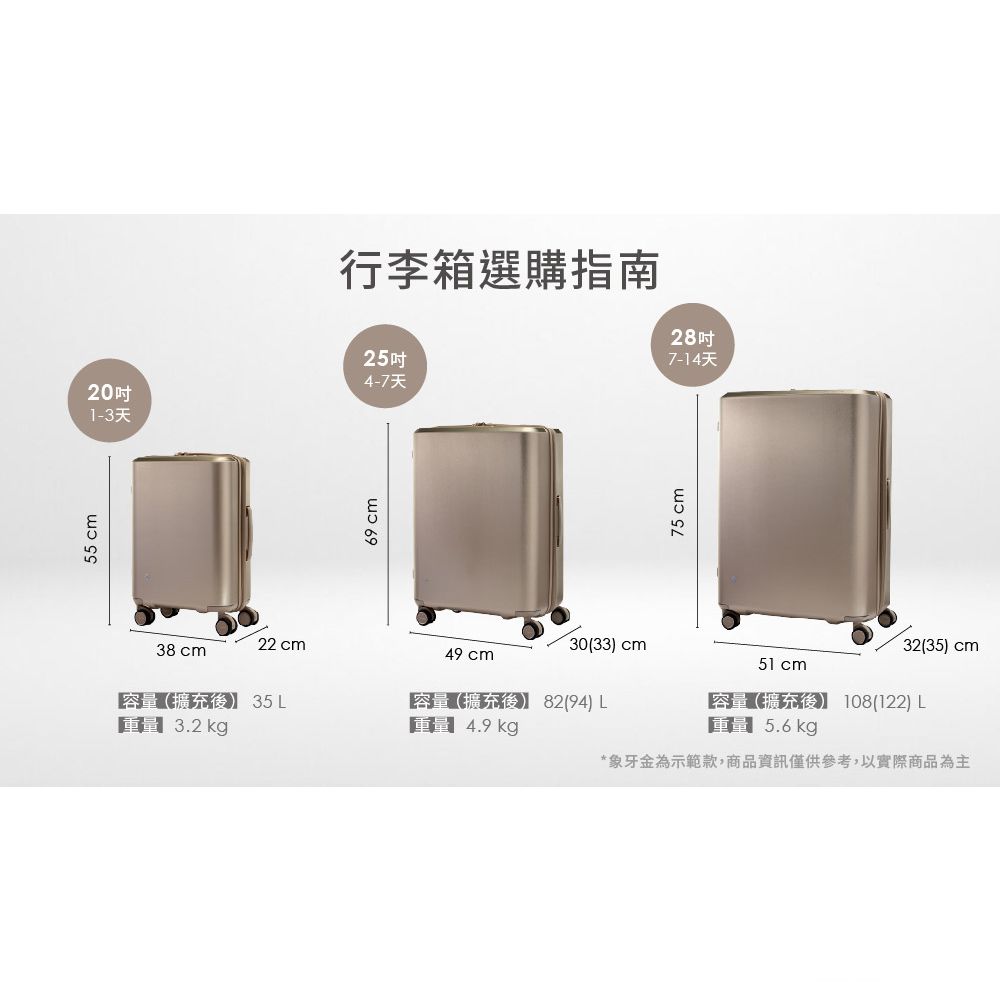 Samsonite 新秀麗 28吋 EVOA Z 可擴充拉絲光澤防刮防盜拉鍊輕量PC避震輪行李箱(多色可選)