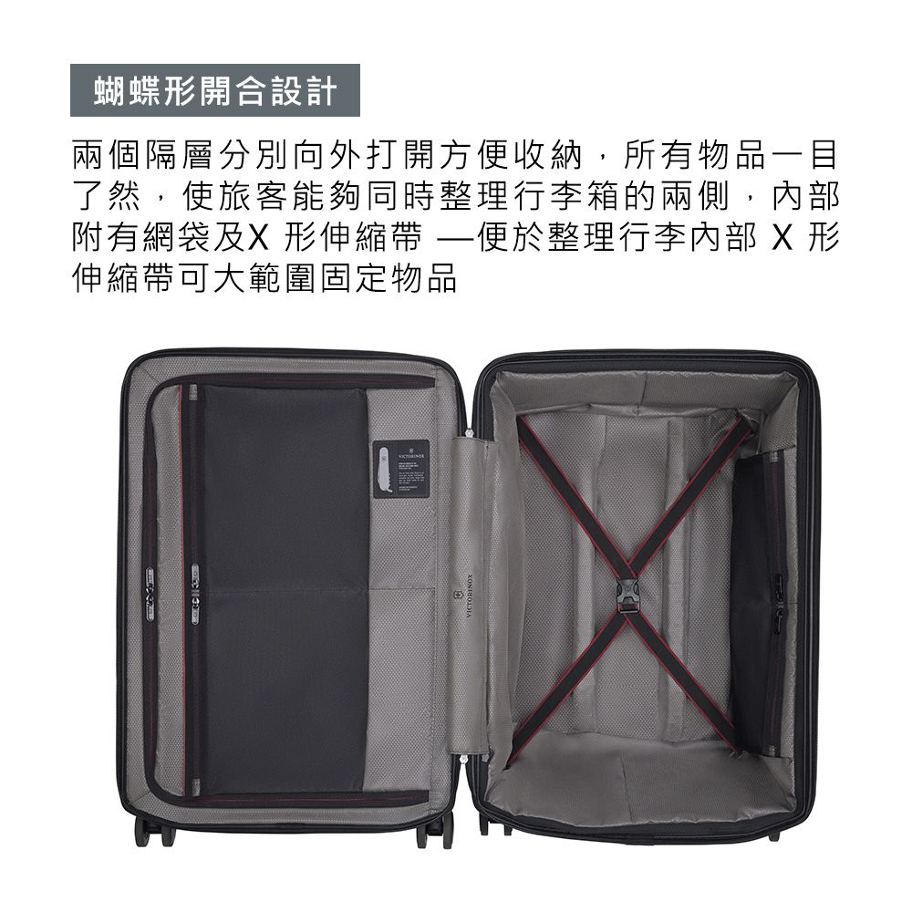 VICTORINOX 瑞士維氏 Spectra 3.0  27吋 可擴充 硬殼中型旅行箱/行李箱 (3色可選)(611759)