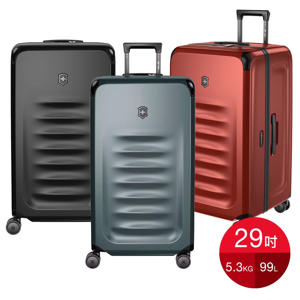 VICTORINOX 維氏 Spectra 3.0 Trunk 29吋 硬殼大型旅行箱/行李箱 (3色可選) (611763)