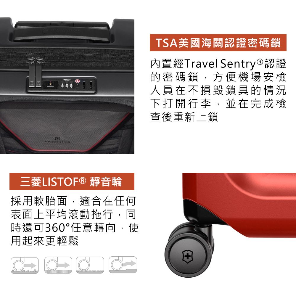 TSA美國海關認證密碼鎖內置經Travel Sentry ® 認證的密碼鎖,方便機場安檢人員在不損毀鎖具的情況下打開行李,並在完成檢查後重新上鎖三菱LISTOF® 靜音輪採用軟胎面,適合在任何表面上平均滾動拖行,同時還可360°任意轉向,使用起來更輕鬆