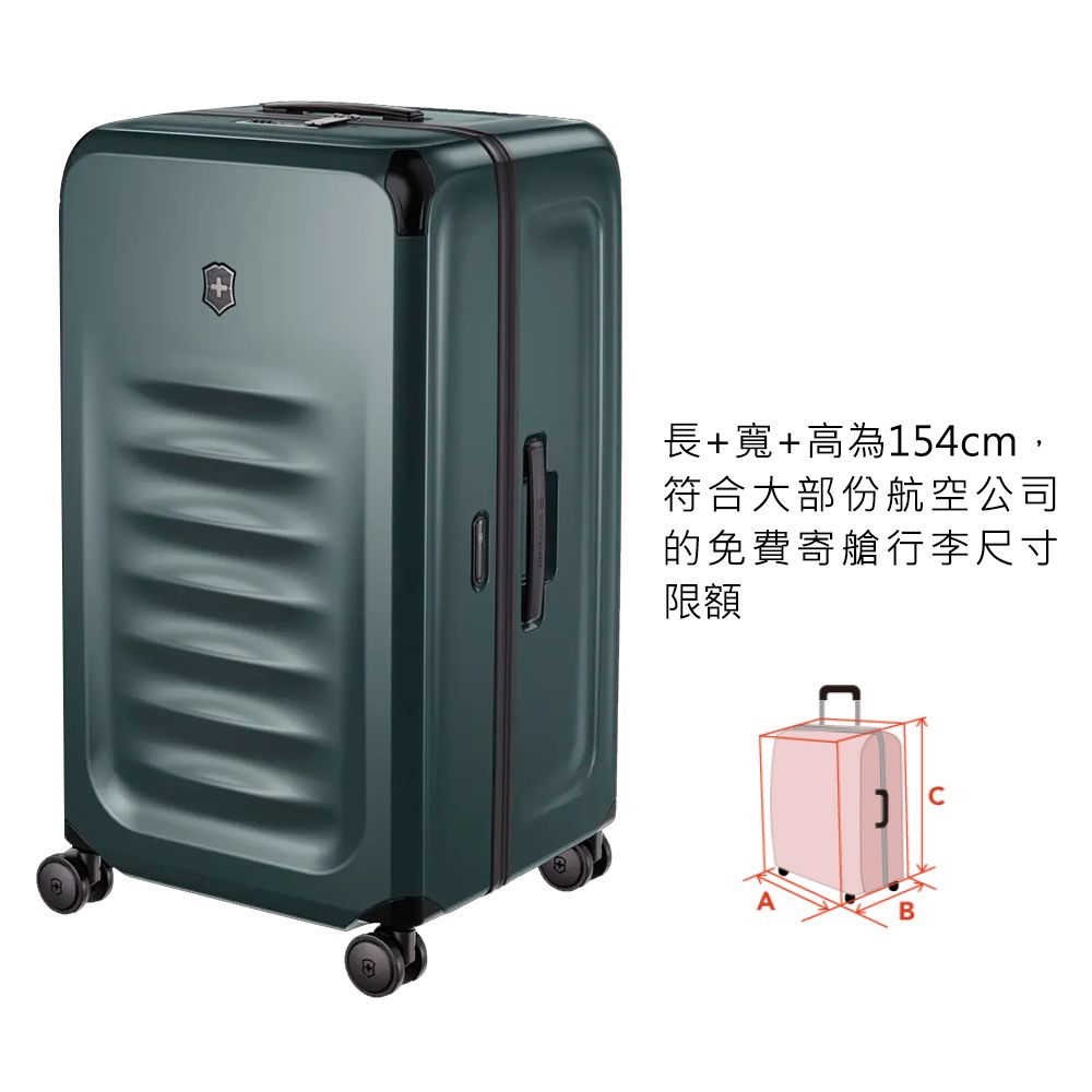 VICTORINOX 維氏 Spectra 3.0 Trunk 29吋 硬殼大型旅行箱/行李箱 (3色可選) (611763)