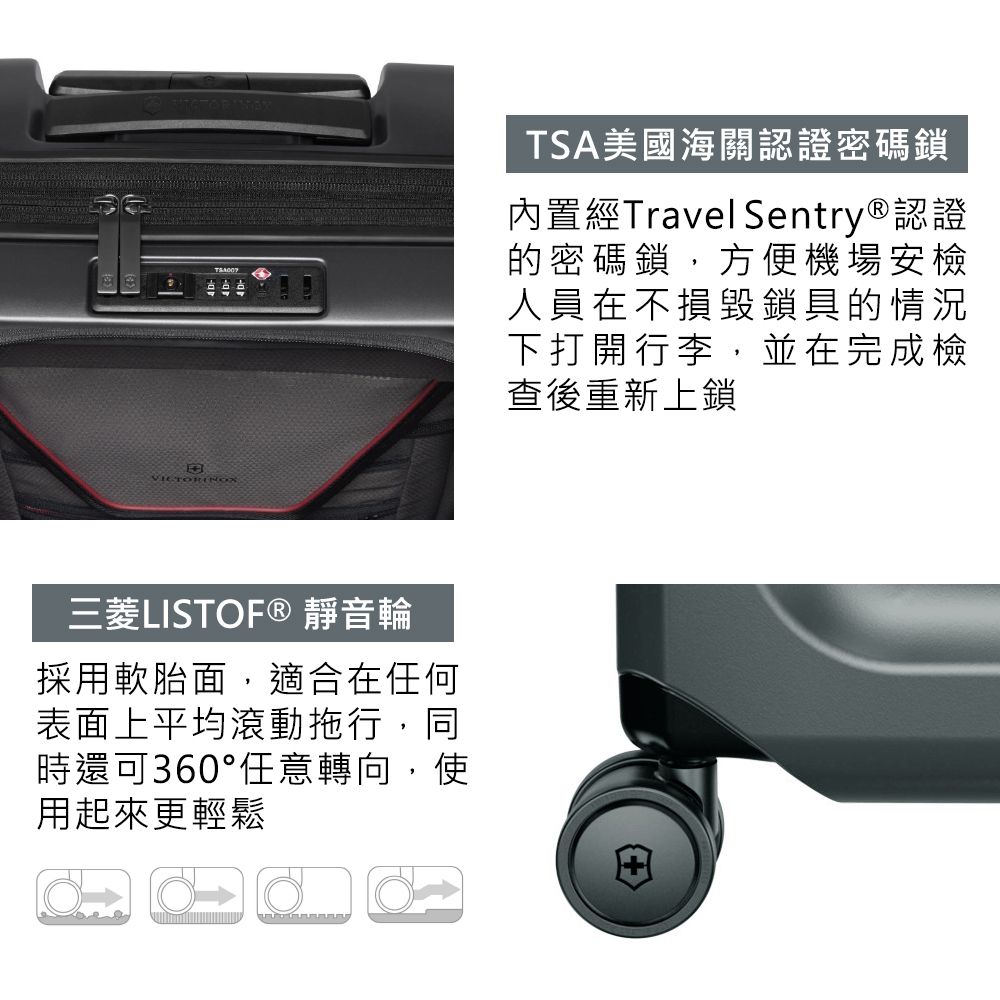 VICTORINOX 維氏 Spectra 3.0 Trunk 29吋 硬殼大型旅行箱/行李箱 (3色可選) (611763)