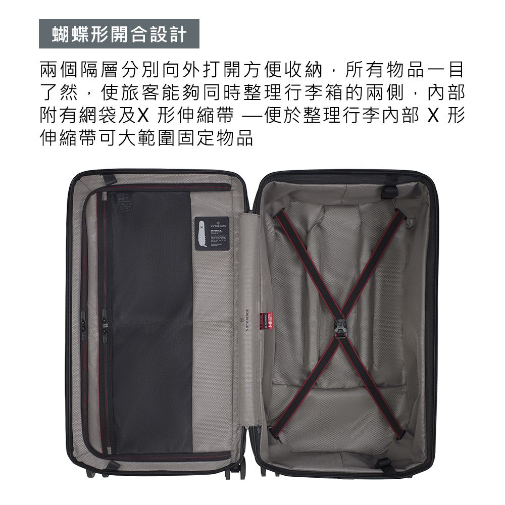 VICTORINOX 維氏 Spectra 3.0 Trunk 29吋 硬殼大型旅行箱/行李箱 (3色可選) (611763)