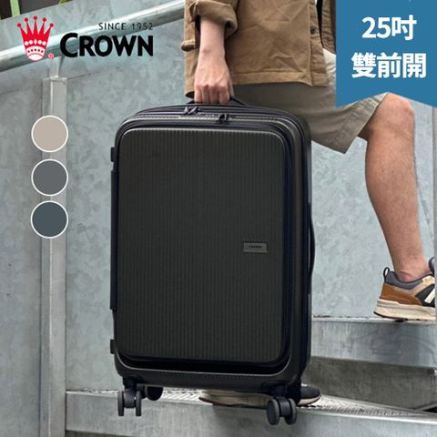 PChome獨家販售CROWN 皇冠 DOPPIO C-F1910 質感雙前開行李箱 25吋 拉桿箱 擴充行李箱
