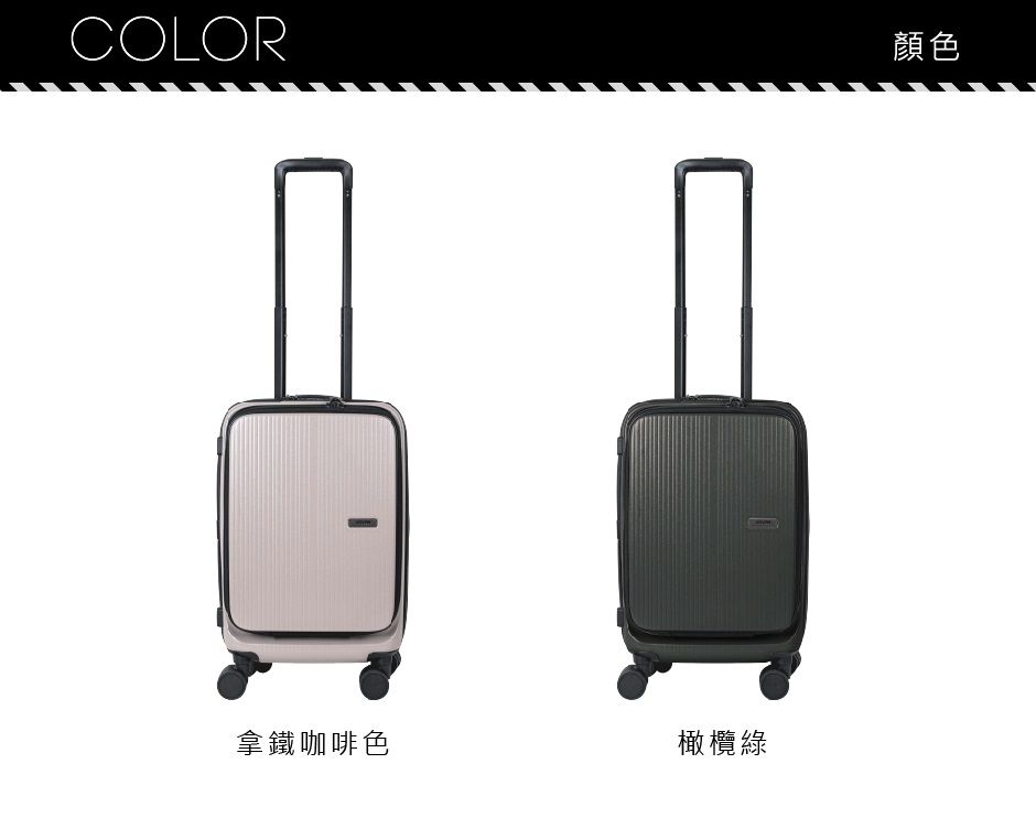 COLOR顏色拿鐵咖啡色橄欖綠