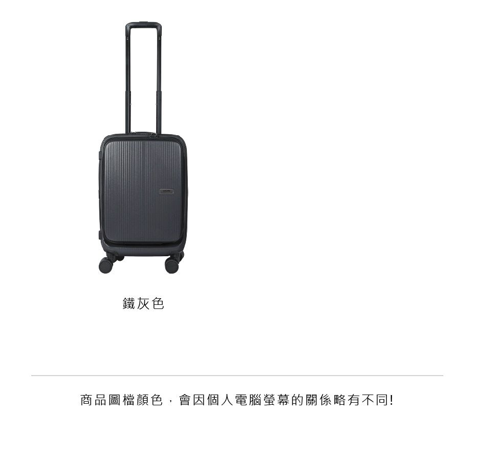 鐵灰色商品圖檔顏色,會因個人電腦螢幕的關係略有不同!
