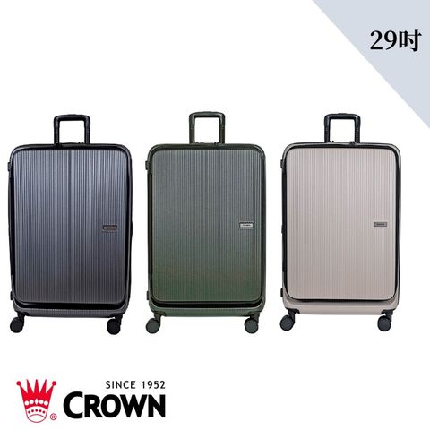 PChome獨家販售CROWN 皇冠 DOPPIO C-F1910 質感雙前開行李箱 29吋 拉桿箱 擴充行李箱