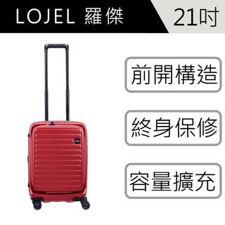 Lojel Horizon 19.5 Small Carry-On Hardside Spinner