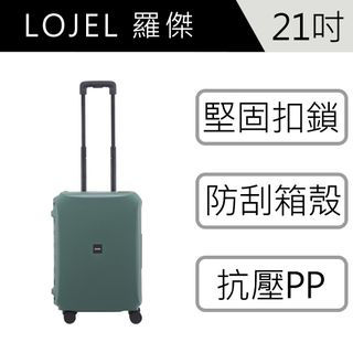 Lojel Horizon 19.5 Upright Carry-On Spinner