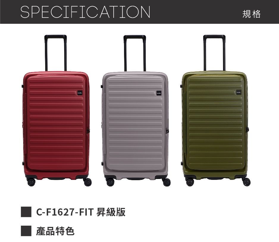 SPECIFICATIONC-F1627-FIT 昇級版產品特色規格