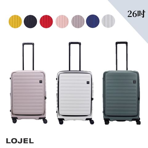 LOJEL 【現貨銷售 嫩粉】LOJEL CUBO 前開式 可擴充 拉鍊 硬殼 26吋 行李箱 拉桿箱【升級版】