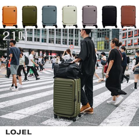 LOJEL CUBO 前開式 可擴充 拉鍊 硬殼 21吋 行李箱 登機箱【升級版】