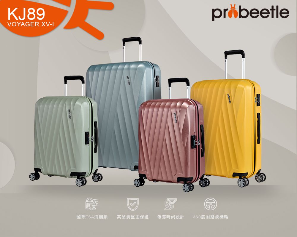 K89VOYAGER XV-IJ國際TSA海關鎖高品質堅固保護俐落時尚設計360度耐磨飛機輪probeetle