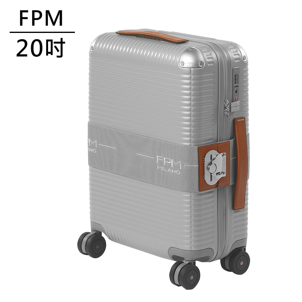 FPM MILANO BANK ZIP DELUXE Glacier Grey 系列 20吋登機箱 -平輸品 (冰川銀)