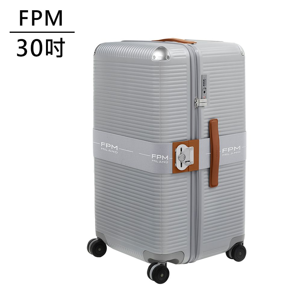 FPM MILANO BANK ZIP DELUXE Glacier Grey 系列 30吋運動行李箱 -平輸品 (冰川銀)