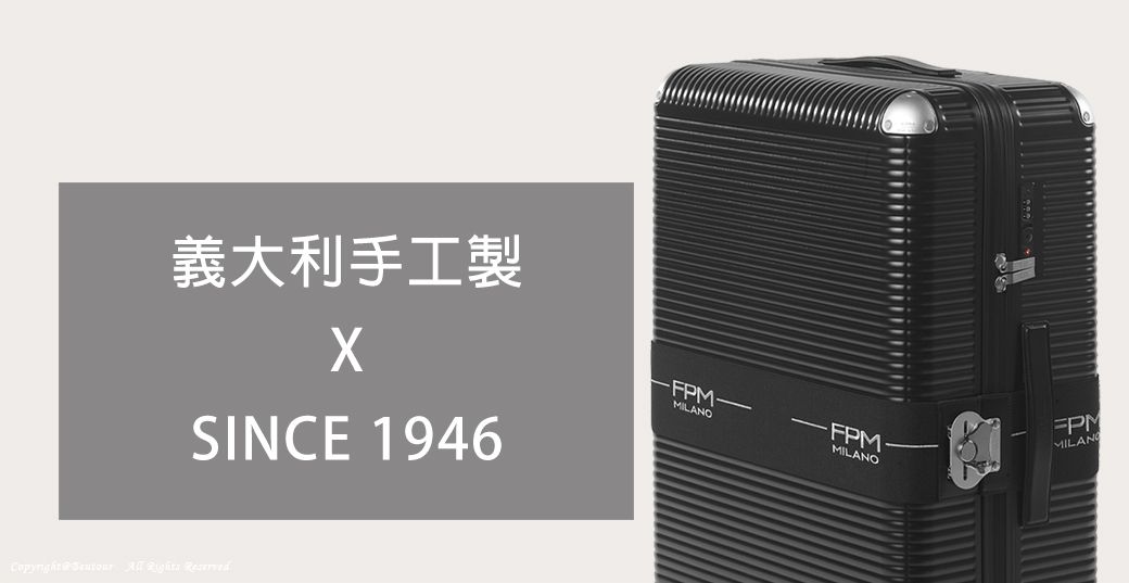 義大利手工製SINCE 1946   ReservedFPMMILANOFPMMILANO