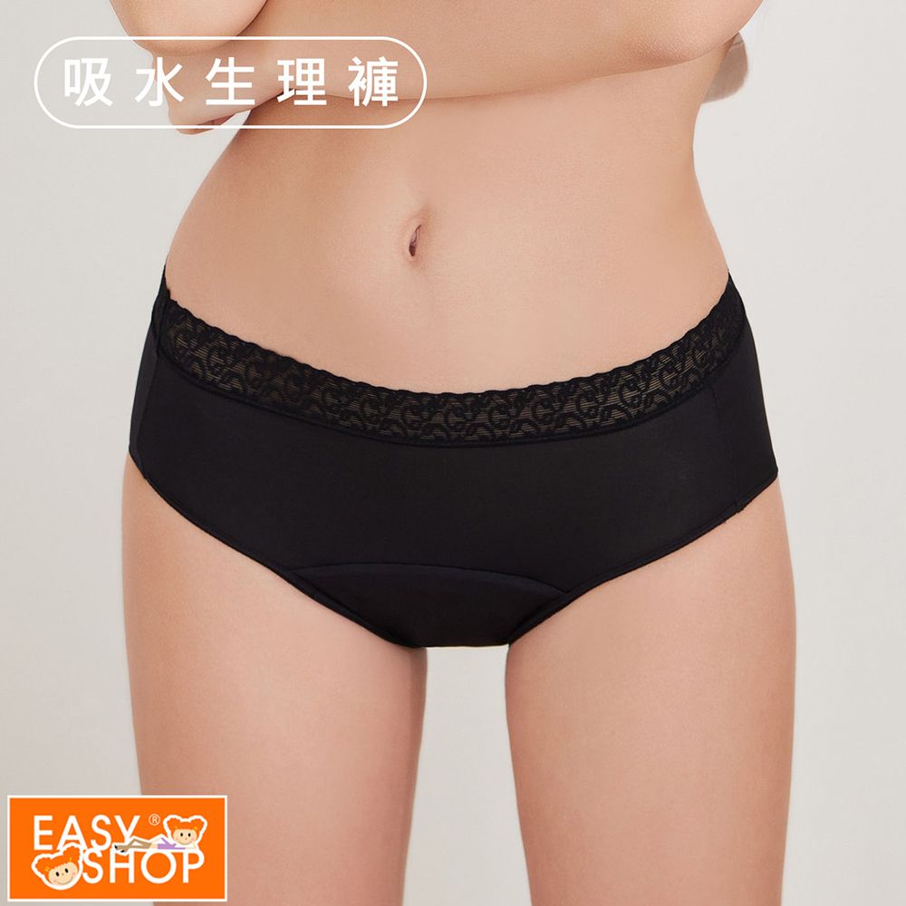 EASY SHOP 晴天褲-抗菌吸水防漏三角內褲-陰晴不定黑