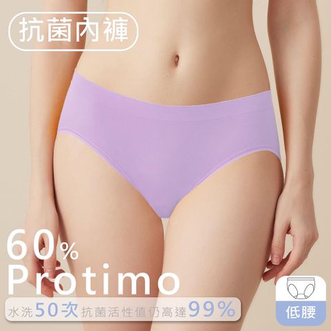 EASY SHOP iMEWE-Protimo抗菌蜜臀褲-低腰-紫薯那堤