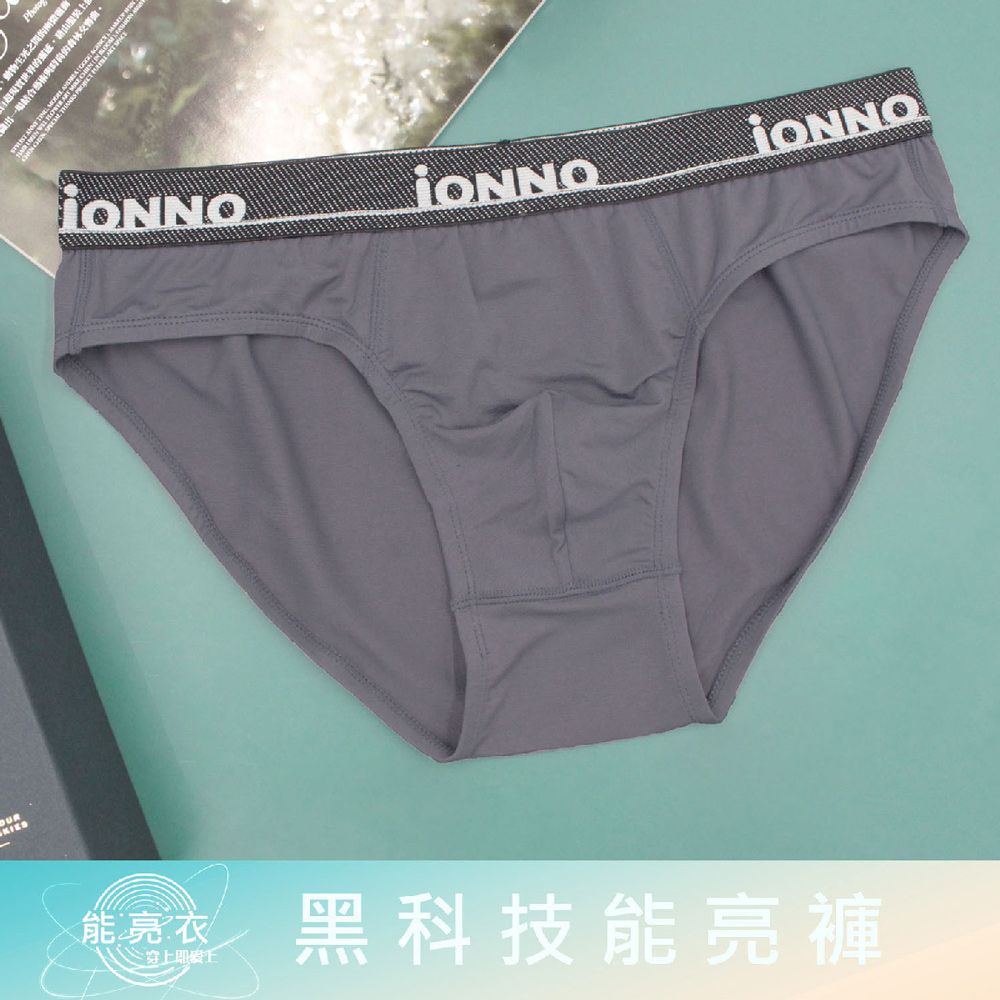 EASY SHOP iONNO-黑科技能亮褲-機能纖維戰力補給能亮輕薄透氣三角內褲-霧灰紫