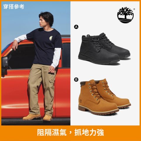 Timberland 男鞋 男靴 防水靴/休閒靴/中筒靴/6吋靴(多款任選)