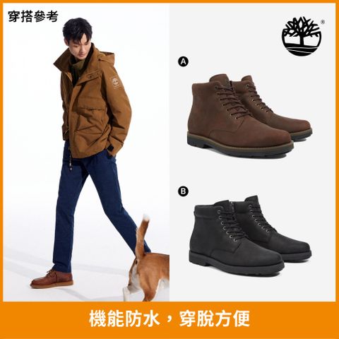 Timberland 男鞋 男靴 防水靴/拉鍊靴/中筒靴/休閒靴(多款任選)