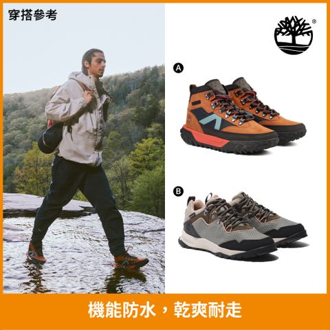 Timberland [限時]男鞋 女鞋 健行鞋/防水鞋/休閒鞋(多款任選)