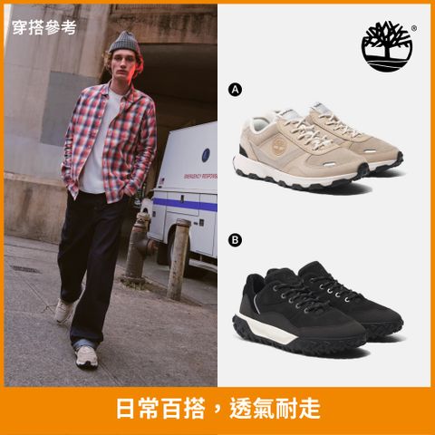 Timberland [限時]男鞋 休閒鞋/健行鞋/通勤鞋(多款任選)