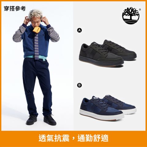 Timberland [限時]男鞋 休閒鞋/低筒鞋/通勤鞋(多款任選)