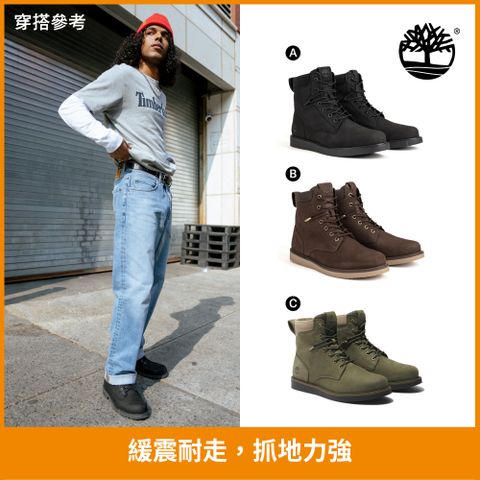 Timberland 【限時】男鞋 男靴 休閒靴/高筒靴/6吋靴(多款任選)