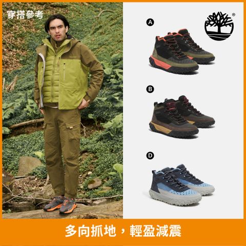 男鞋 健行鞋/健走鞋/中筒鞋(多款任選)