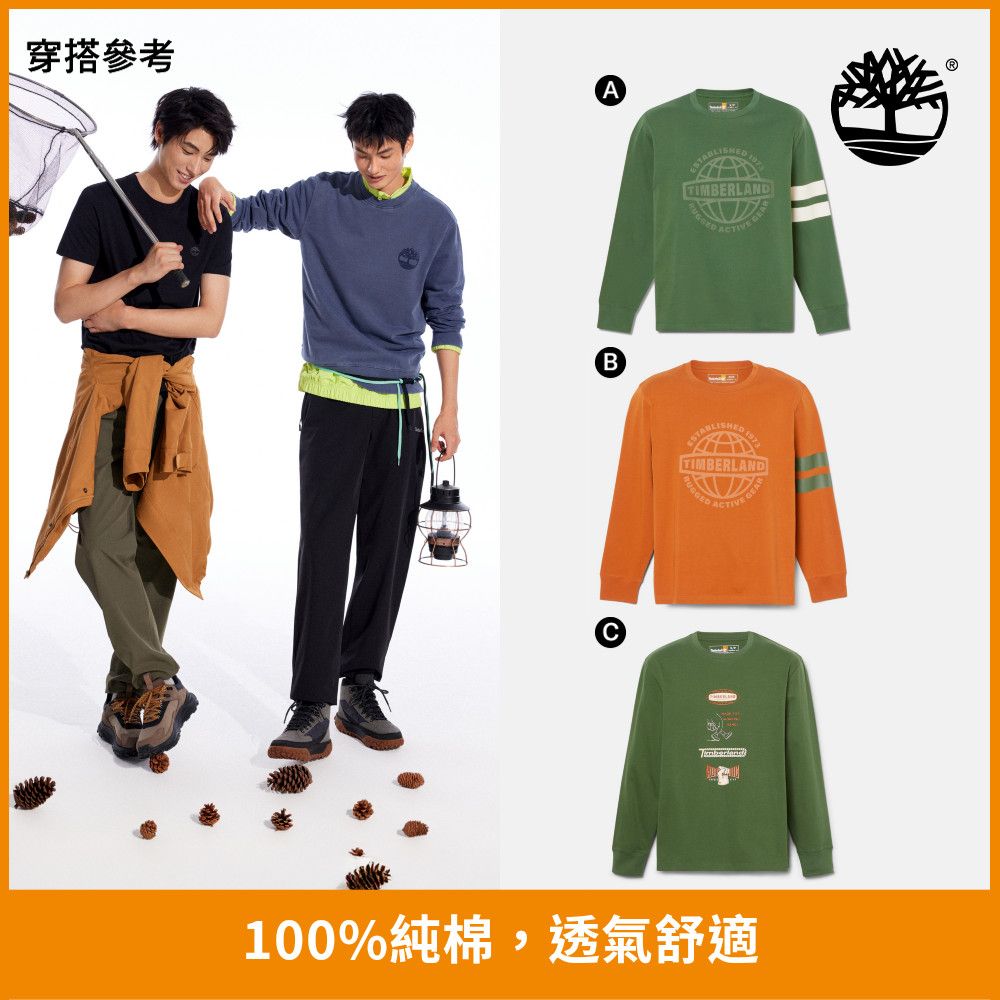 Timberland 男上衣 T恤/大學T/長袖T恤/長袖上衣(多款任選)