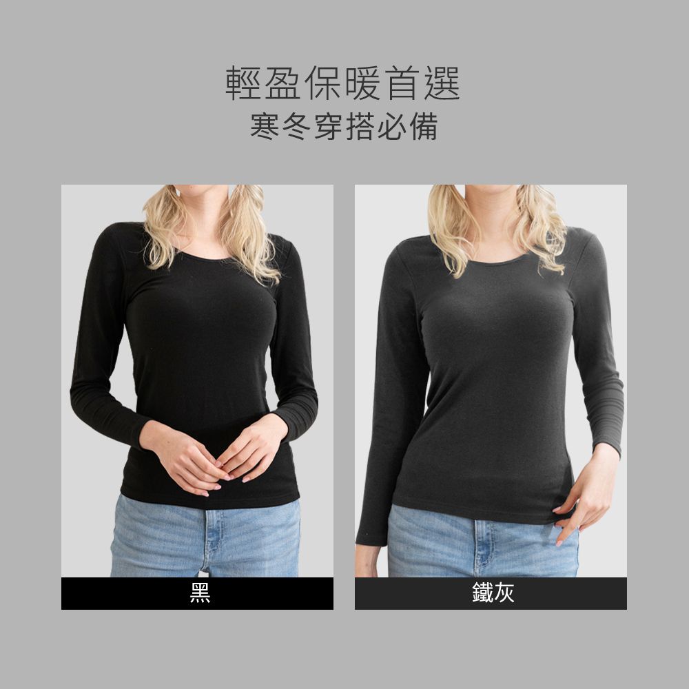 Sun Flower 三花 極暖柔(圓領)機能衣.保暖衣.發熱衣 9960
