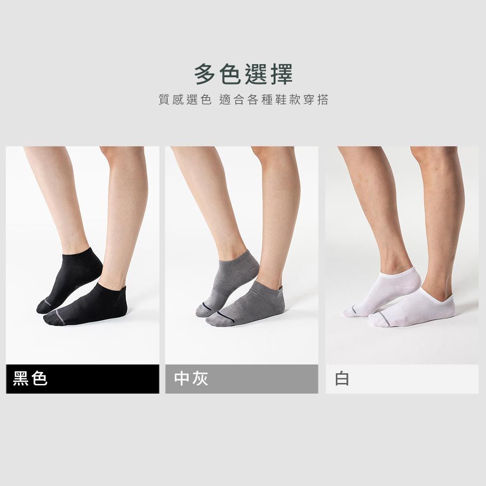 Sun Flower 三花 素面隱形襪(薄).襪子(12雙組)