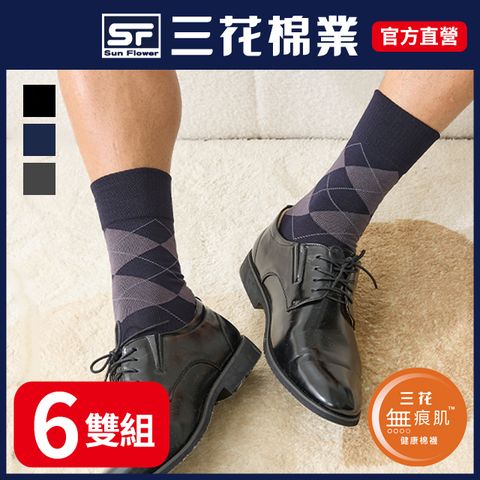 三花無痕肌休閒襪(6雙組)