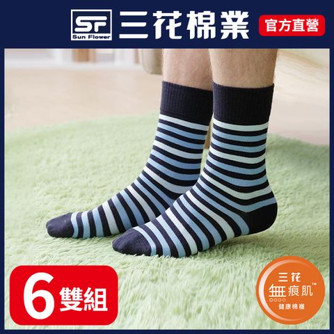 三花無痕肌動感線條休閒襪(6雙組)