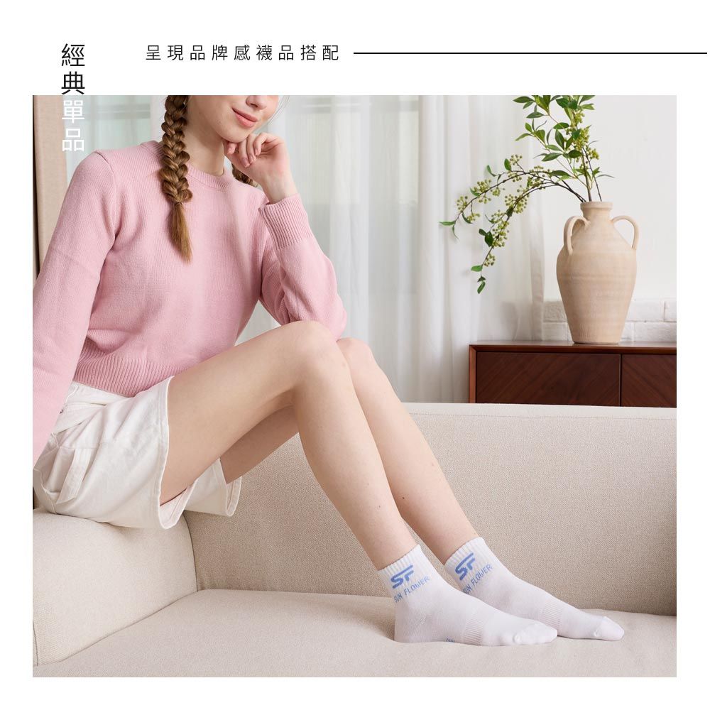 呈現牌感品搭配品JeSF