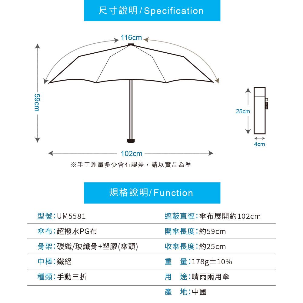 Sun Flower 三花 超撥水傘.雨傘.晴雨傘.抗UV防曬