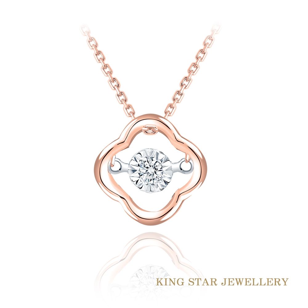 King Star 18K玫瑰金 天然鑽石項鍊 完美靈動墜