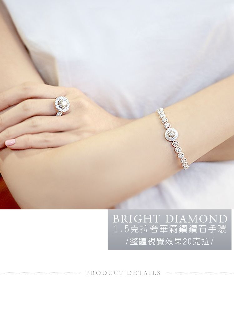 BRIGHT DIAMOND       PRODUCT DETAILS