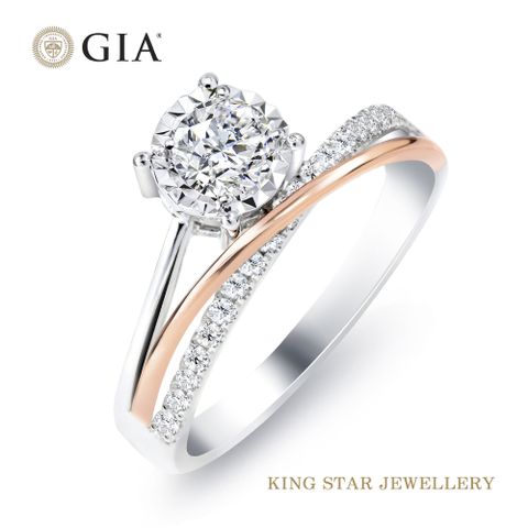 King Star GIA 30分皇冠14K金X玫瑰金鑽石戒指(最白D color /3 Excellent極優)