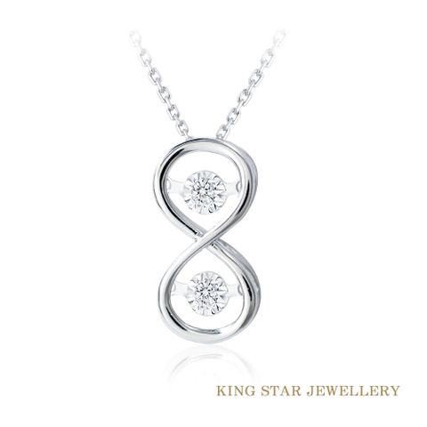 King Star 愛無限18K金靈動鑽墜(車花放大款)