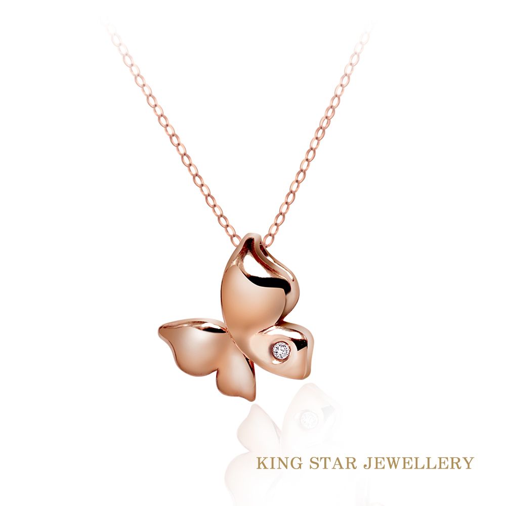 King Star  立體蝴蝶18K玫瑰金鑽石項墜