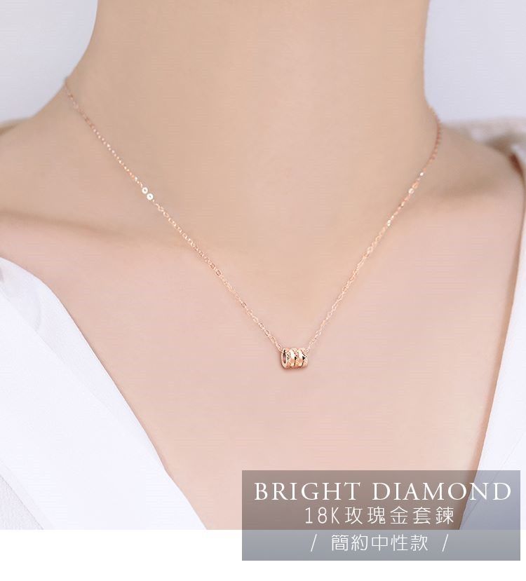 BRIGHT DIAMOND18K玫瑰金套鍊簡約中性款 /