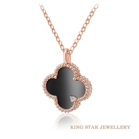King Star 瑪瑙18K玫瑰金幸運草鑽墜
