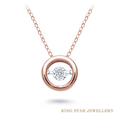 King Star 簡約圓形18K玫瑰金靈動鑽墜