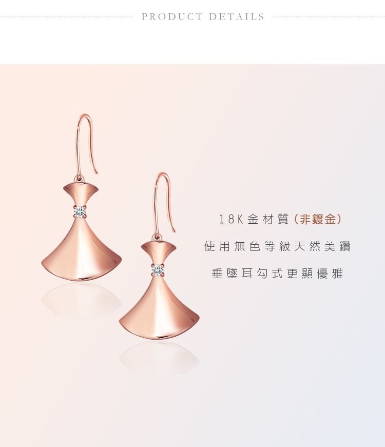 PRODUCT DETAILS18K金材質(非鍍金)使用無色等級天然美鑽垂墜耳勾式更顯優雅