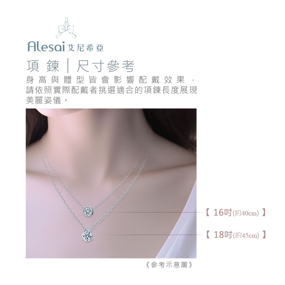 Alesai 艾尼希亞  鑽石 1克拉 F/SI1 18K 花朵鑽石項鍊