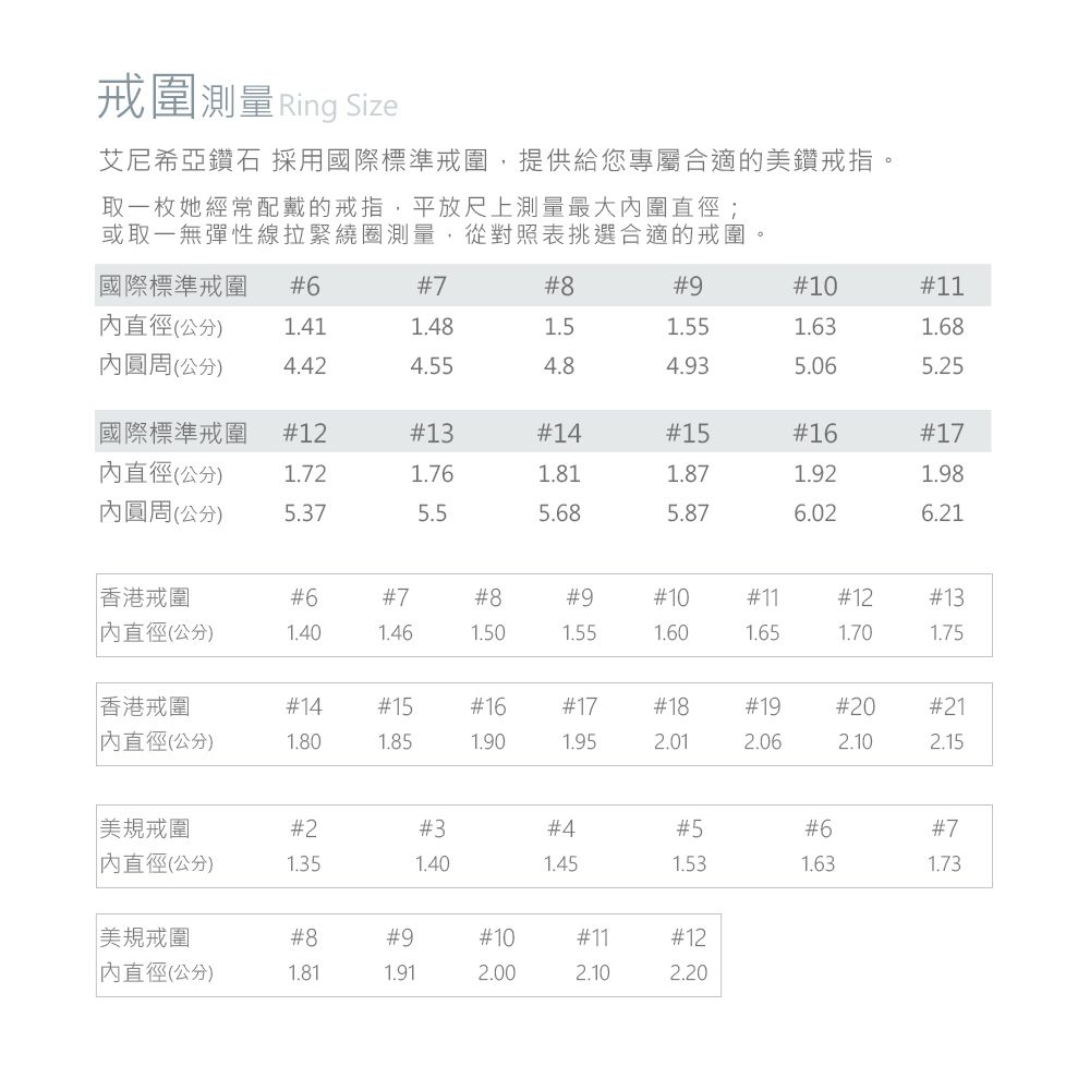 Alesai 艾尼希亞  鑽石 30分 F/VS1 求婚戒 鑽戒