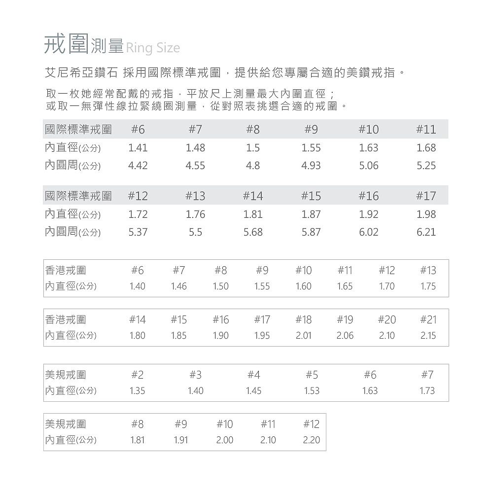 Alesai 艾尼希亞  鑽石 30分 F/VS1 求婚戒 鑽戒