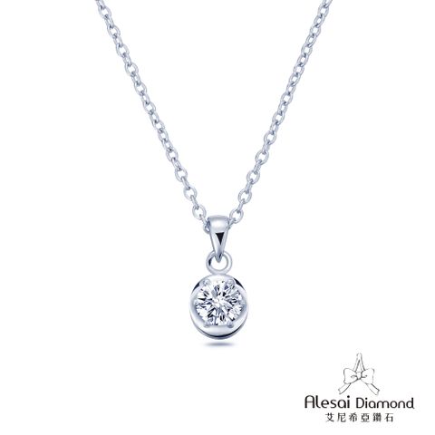 Alesai 艾尼希亞鑽石 30分 D/VVS1 鑽石項鍊 培育鑽石